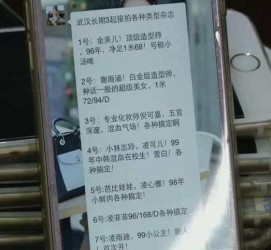 河源上海私家男伴游雇用(上海男伴游雇用日结一万)
