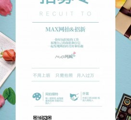 河源上海雇用兼职模特(上海淘宝模特兼职雇用)