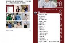 河源网拍模特兼职详细流程(网拍模特平台兼职赚钱吗)