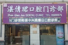 河源东莞护士兼职伴游(东莞护士兼职伴游工资)
