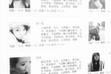 河源雇用伴游年薪8000万(雇用伴游年薪8000万的工做)