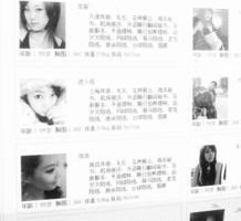 河源雇用伴游年薪8000万(雇用伴游年薪8000万的工做)