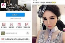 河源上海伴游 女学生伴游内幕曝光:白天陪玩晚上陪睡细节惊人！