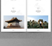 河源旅游指南(旅游指南手册)