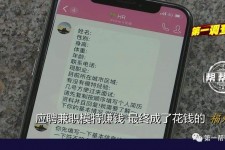 河源网上雇用兼职模特是正规的吗(网上雇用兼职模特是正规的吗长沙)