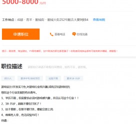 河源关于赶集网雇用商务伴游的信息