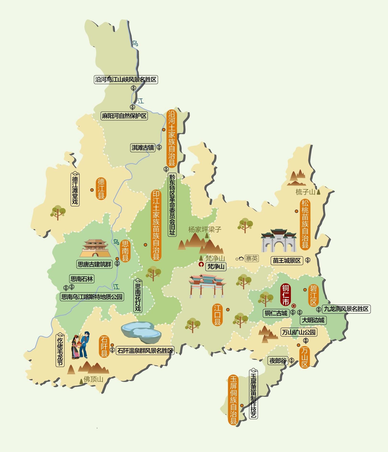 旅游地图(旅游地图中国景点)