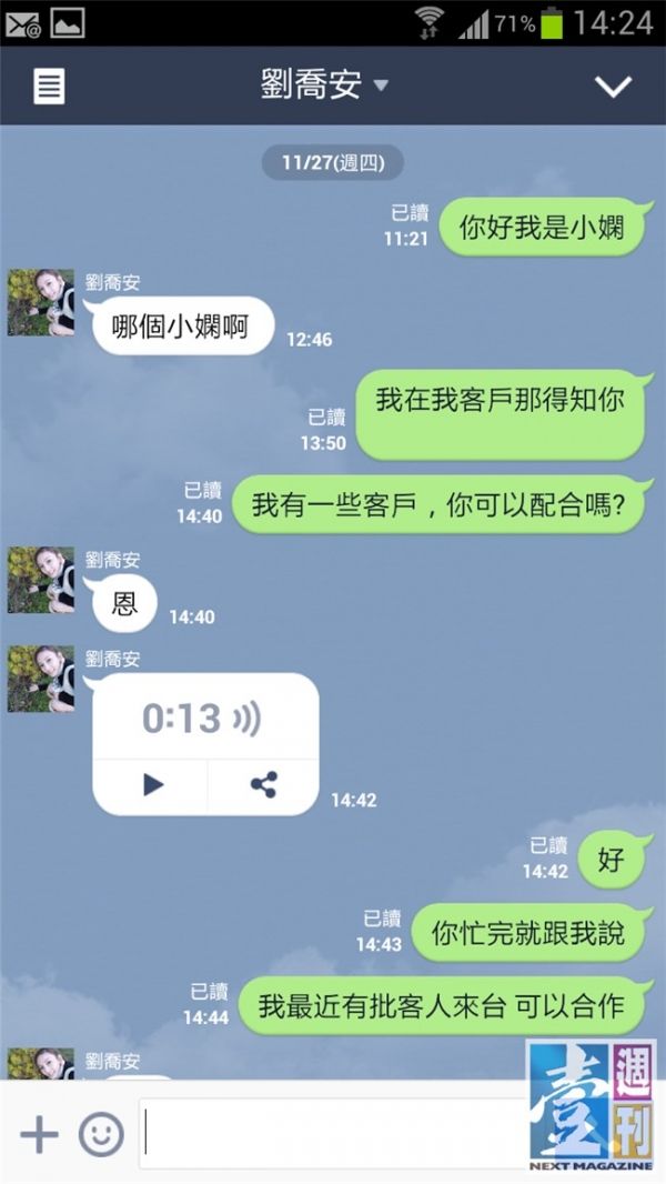中国有偿伴游软件(全国首发高端伴游软件)