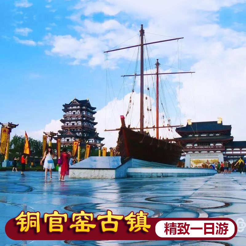 周边一日游(周边一日游攻略)