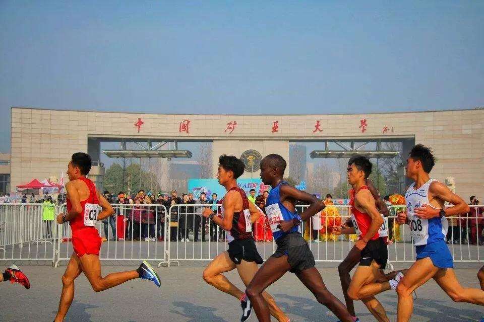 徐州中国矿大伴游(徐州矿大交友群)