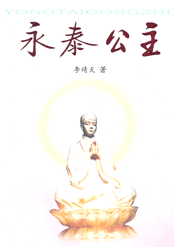 大学生兼职商务伴游观音坐莲的简单介绍