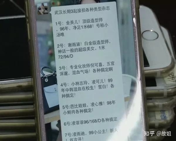 石家庄伴游兼职招聘信息(石家庄伴游兼职招聘信息网)