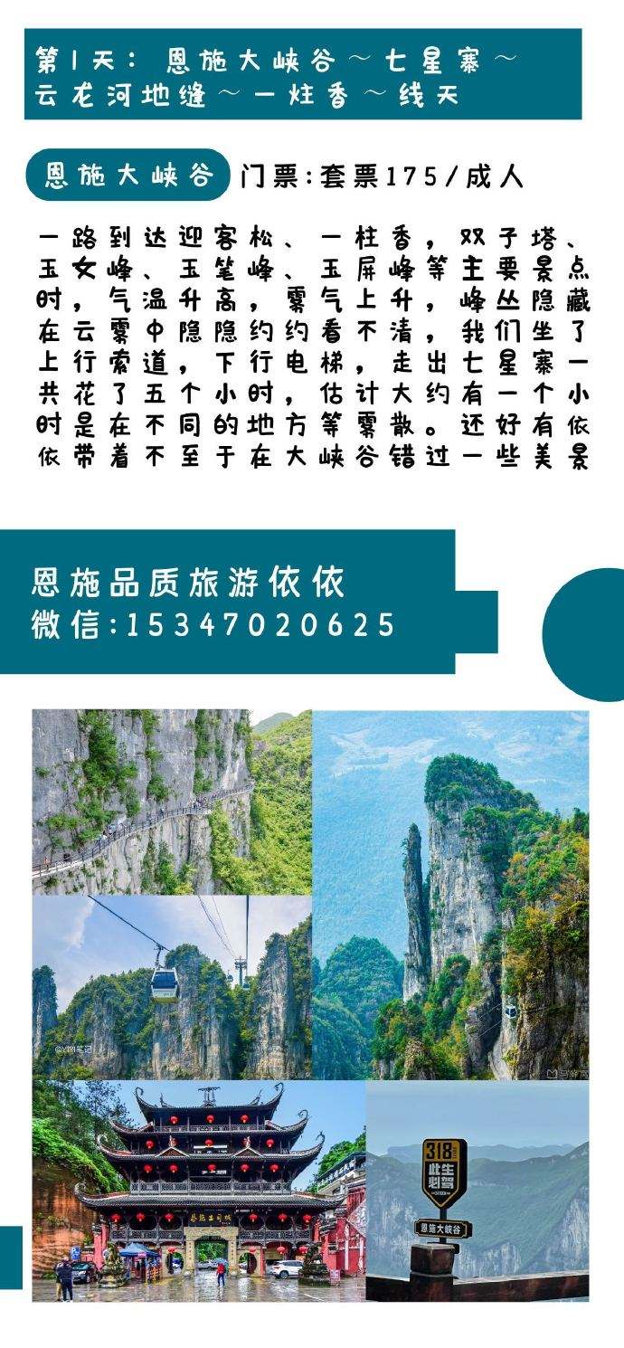 出行攻略(三亚出行攻略)