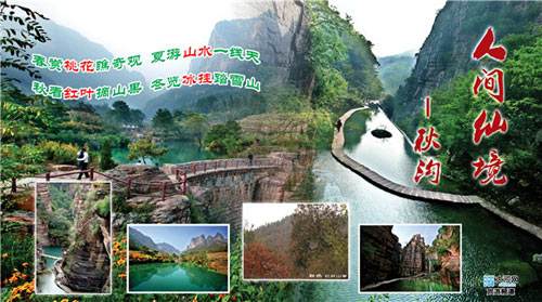 一日游线路(黄果树旅游攻略一日游线路)