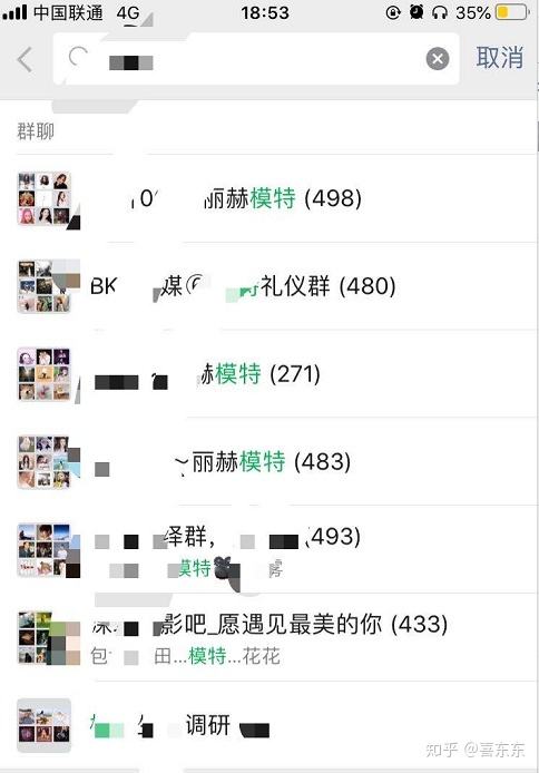 兰州兼职**伴游模特微信群的简单介绍