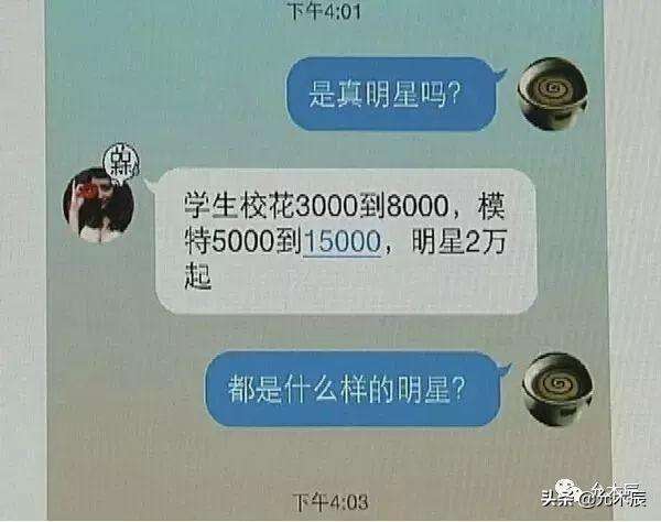 绵阳兼职女伴游(成都附近有没有雇用间接做的不陪酒)