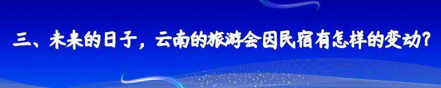 中国旅游团伴游是什么(结伴旅游叫什么)