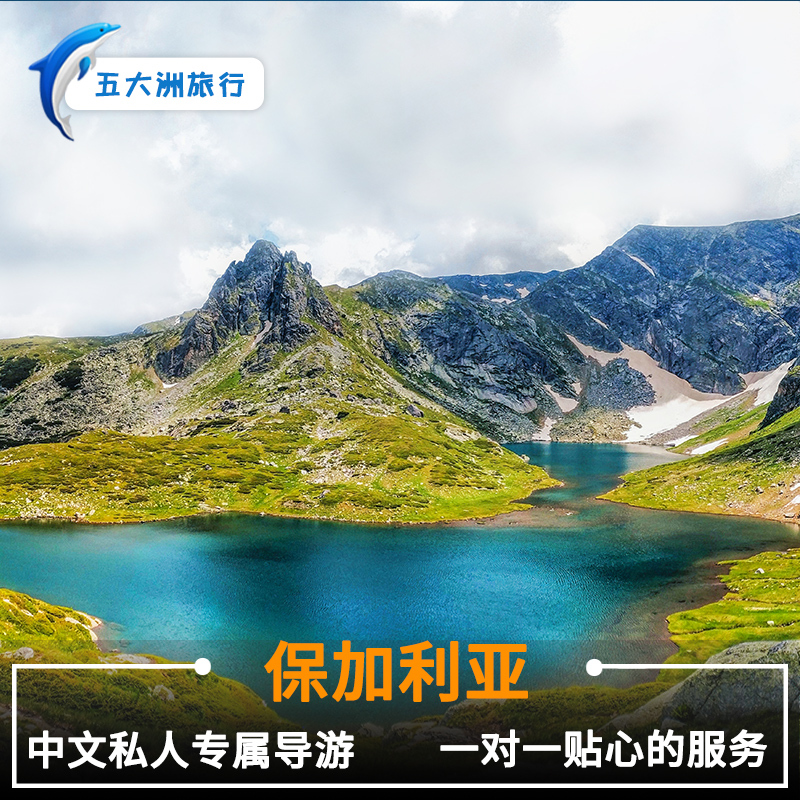 中国旅游团伴游是什么(结伴旅游叫什么)