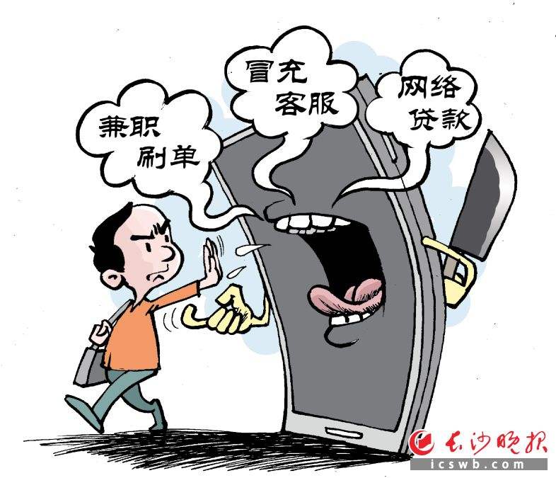 长沙大学生兼职伴游伴随梦璐的简单介绍