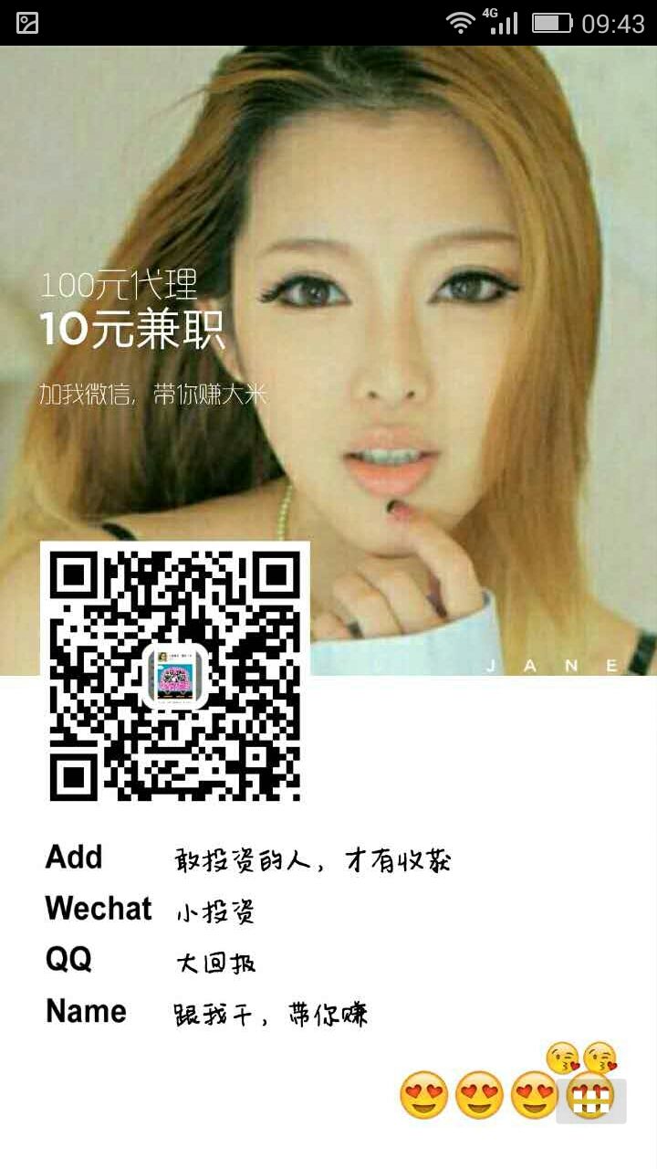 包罗镇江兼职模特伴游女预约的词条