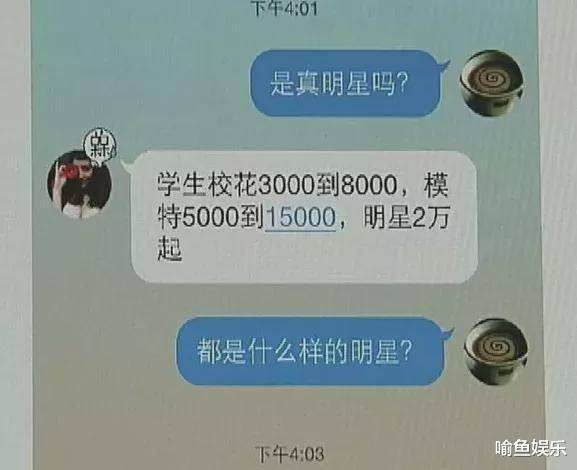 广州伴游兼职雇用(想做伴游哪里有雇用的?)