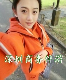上海会所伴游女雇用(上海娱乐会所兼职雇用)