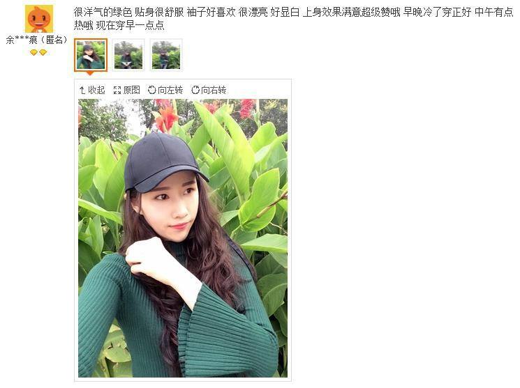 淘宝模特兼职的圈套(淘宝模特兼职上当了钱还能逃回来吗)