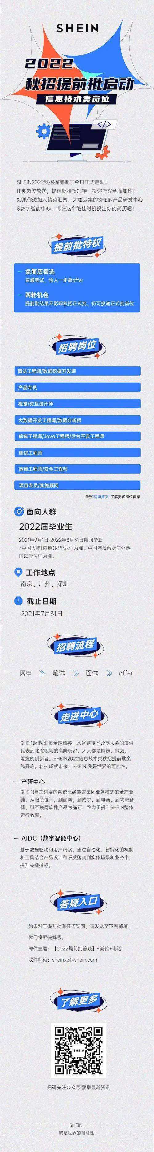 包罗广州伴游雇用无费用女公关的词条
