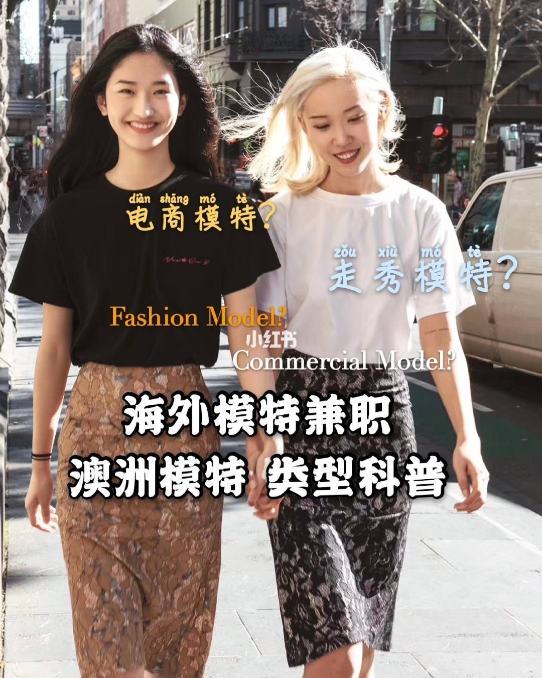 淘宝模特兼职可靠吗(网上的淘宝模特兼职可信吗)