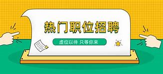 伴游最新雇用(雇用纯出女孩伴游)