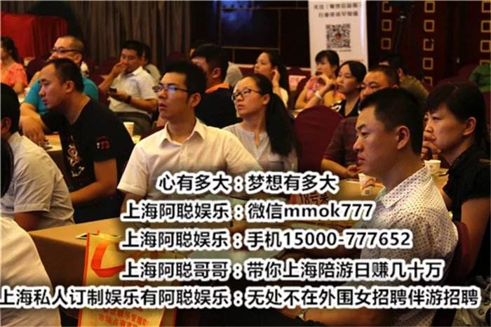 广州酒店雇用佳丽伴游(广州酒店雇用佳丽伴游办事员)