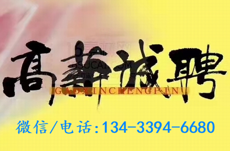 上海哪里雇用男伴游(哪里有雇用男士伴游的)