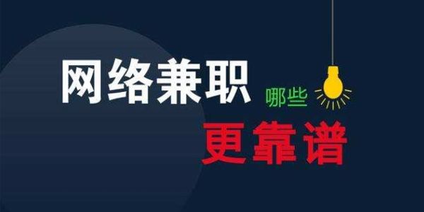 智联雇用上模特兼职(智联雇用上模特兼职怎么样)