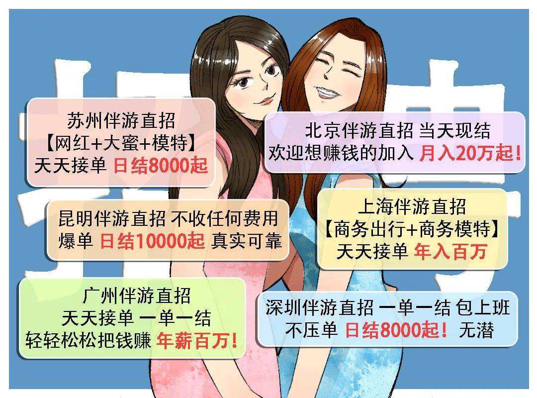 重庆哪里酒吧雇用伴游(重庆成都伴游雇用)